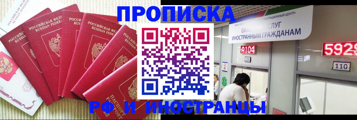 регистрация для дет. сада в Павловском Посаде